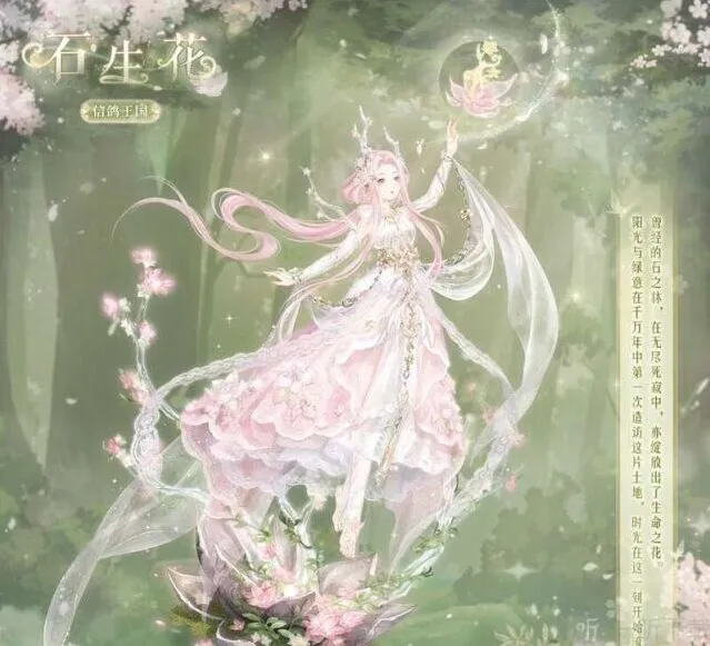 奇迹暖暖灵幻之森活动技巧