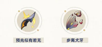 崩坏星穹铁道白厄