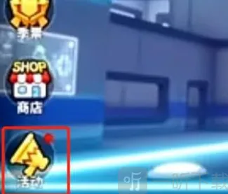 香肠派对礼包