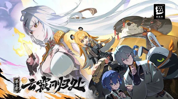 《绝区零》2.0版本下半抽卡资源详解