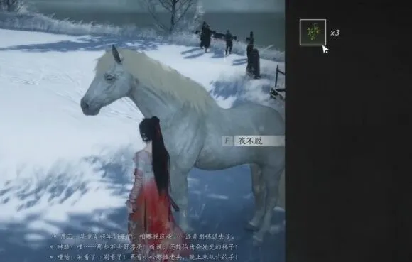 燕云十六声流程