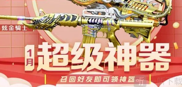 穿越火线阵营