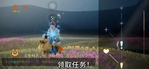 光遇：水之灵具体位置流程