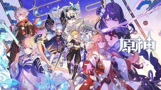 《原神》2023新春兑换码完整攻略
