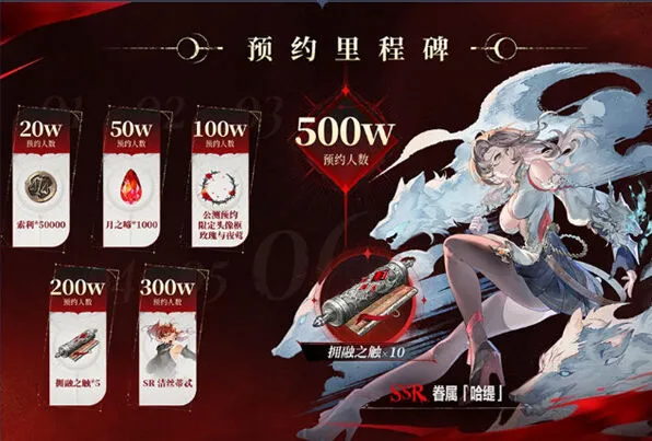 命运公测福利活动流程一览