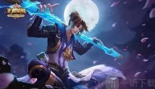 王者荣耀2023元旦返场皮肤最全指南