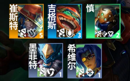 金铲铲之战爆料
