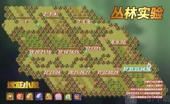 《剑与远征》：丛林试验攻略分享