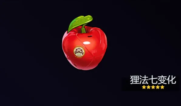 关于浮波柚叶音擎的推荐：异常