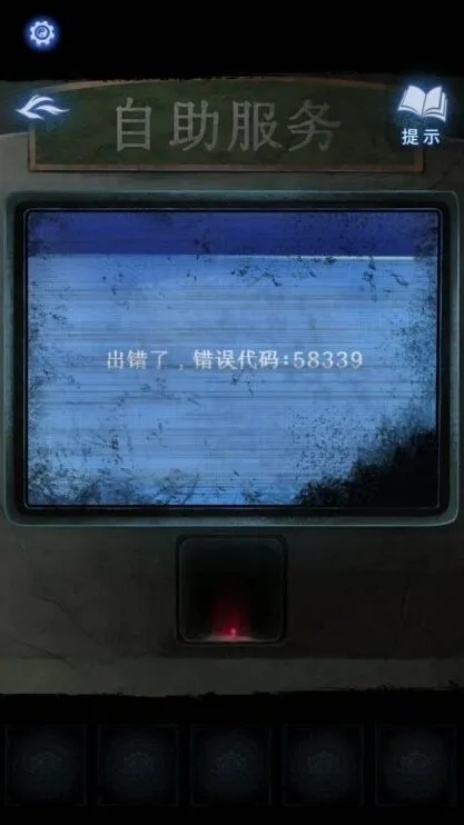 纸嫁衣嫁衣