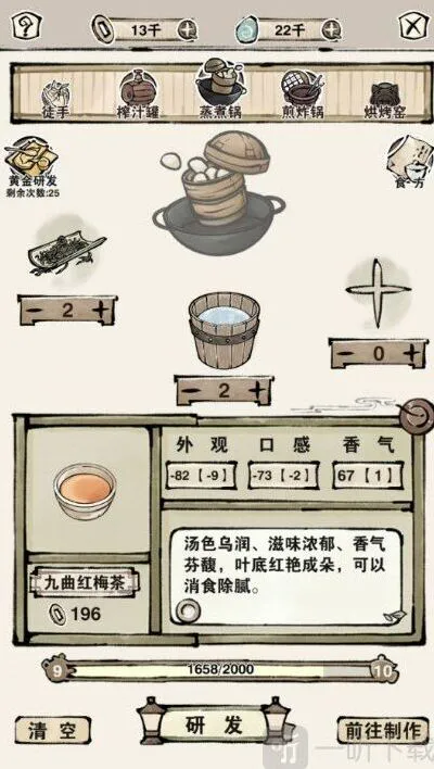 遇见河水获取途径指南