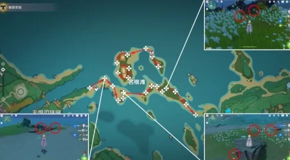 原神采集