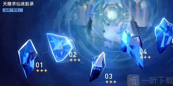 演武仪典成就完成攻略崩坏星穹铁道