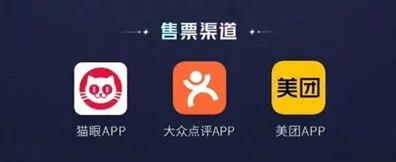王者荣耀八周年共创之夜门票购买详细指南