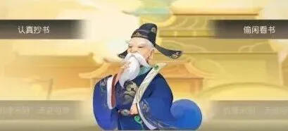 梦幻西游手游秘书省校书郎全攻略