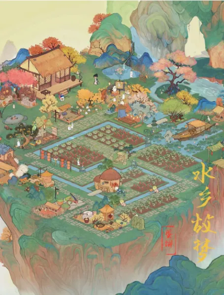 桃源深处有人家村民喜好物最全指南