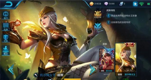 王者荣耀ADC英雄评测 射手排行榜