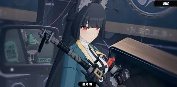 异常一览
