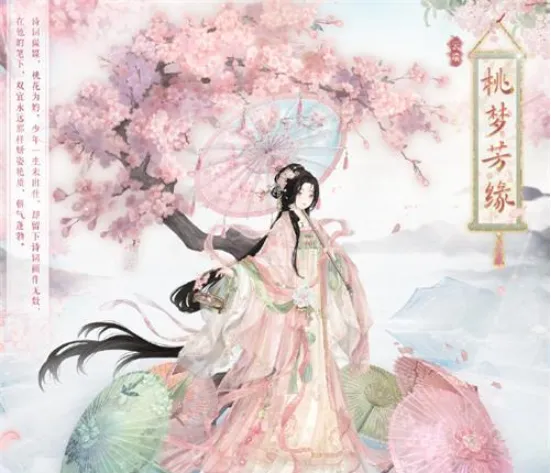 奇迹暖暖桃梦芳缘答案大全