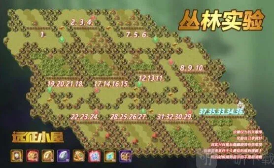 剑与远征奇景探险丛林试验玩法