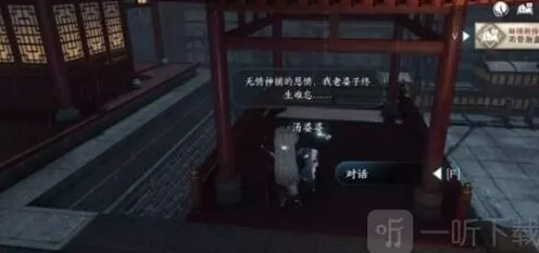 逆水寒雨湿糖衣任务流程指南