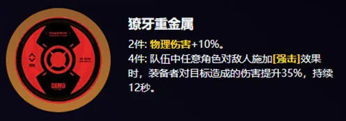 《绝区零》爱丽丝驱动盘选择详解
