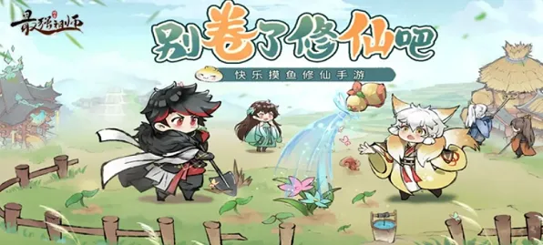 最强祖师兑换码获取教程