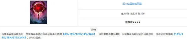 崩坏星穹铁道星穹