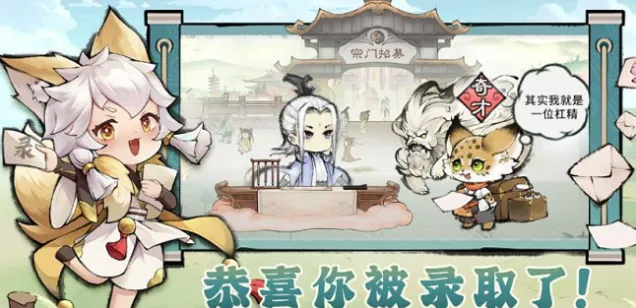 最强祖师祖师