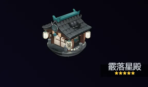 《异常》星见雅培养攻略：2.1版本