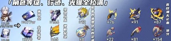 命运星穹