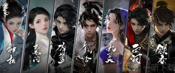《逆水寒》转职与回退玩法详解