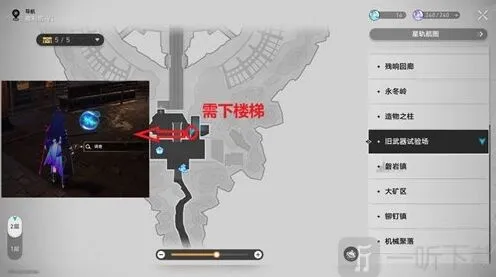 崩坏星穹铁道假面的告白成就流程