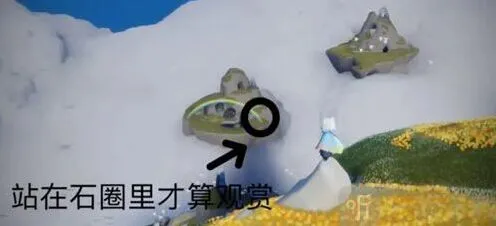 《光遇》风行网道观赏彩虹任务攻略