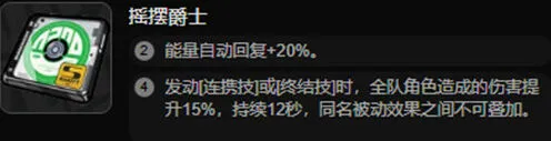 异常月城