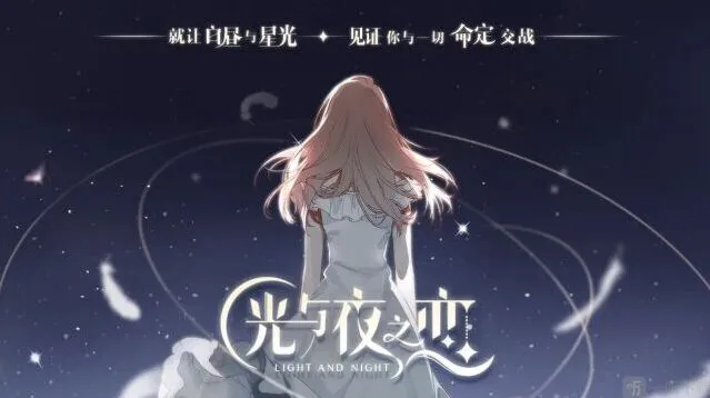 光与夜之恋纸阅倾心答案全收录