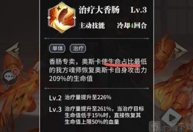 斗罗大陆怎么打