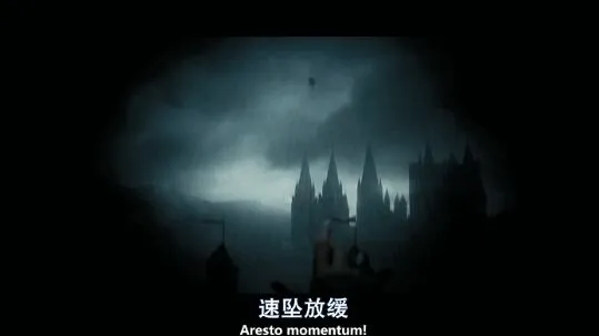 哈利波特魔法觉醒