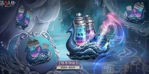 第五人格第三十赛季珍宝内容详解