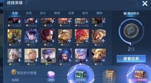 《王者荣耀》绝悟试炼史诗皮肤全攻略