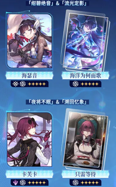 崩坏星穹铁道3.5版本更新时间解析