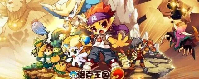 攻略：异常魔灵幻影活动