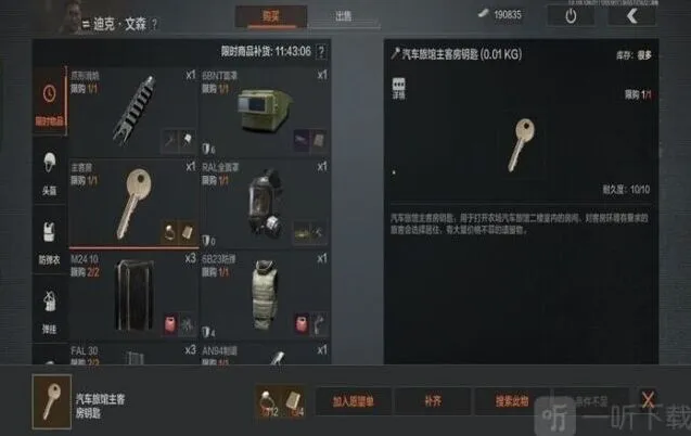 《暗区突围》福利礼包全汇总：2023最新码