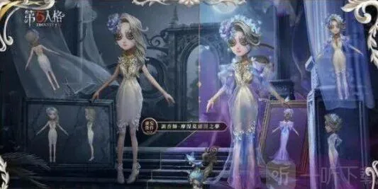 《第五人格》夜莺祝福兑换方法及获取教程