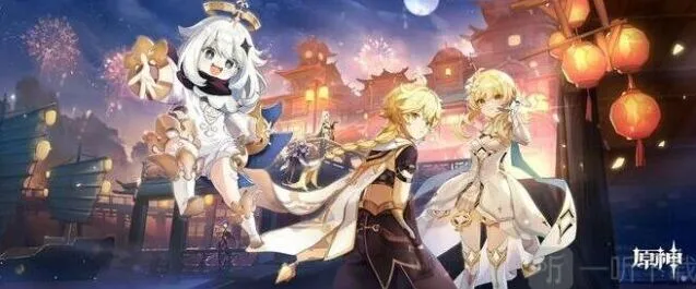 《原神》：海灯节卡池UP角色预测分析