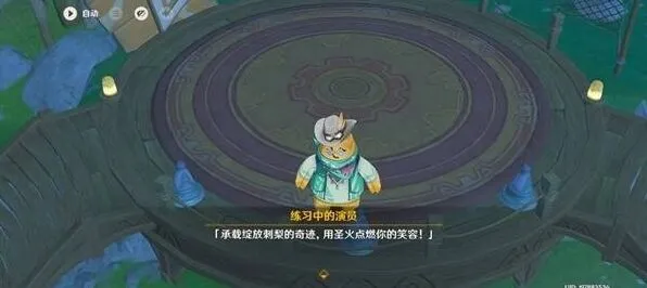 原神皮皮