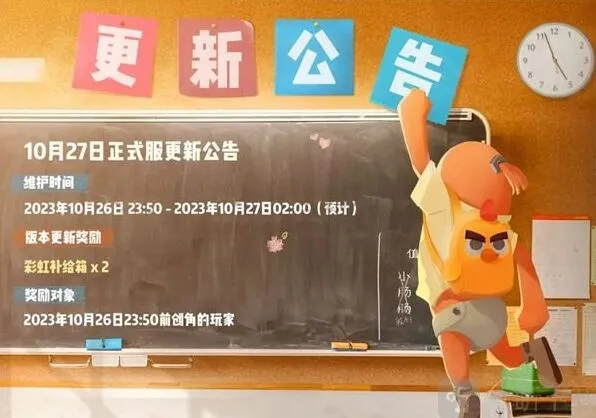 异常SS12赛季喵沙奇旅更新详解