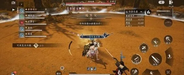 《燕云十六声》地煞神打法详细教程