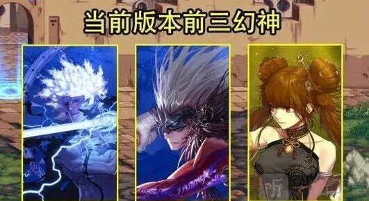 《地下城与勇士》2023强势职业推荐教程