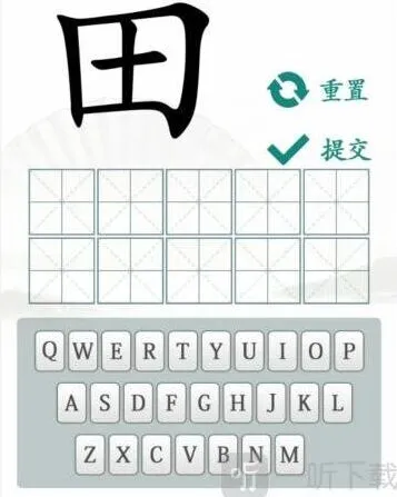 罗斯方块趣味拼字全攻略
